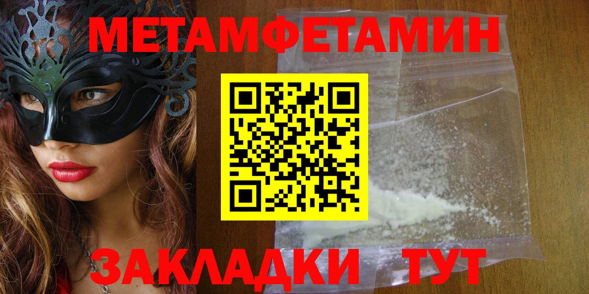 АМФ 97% Каспийск