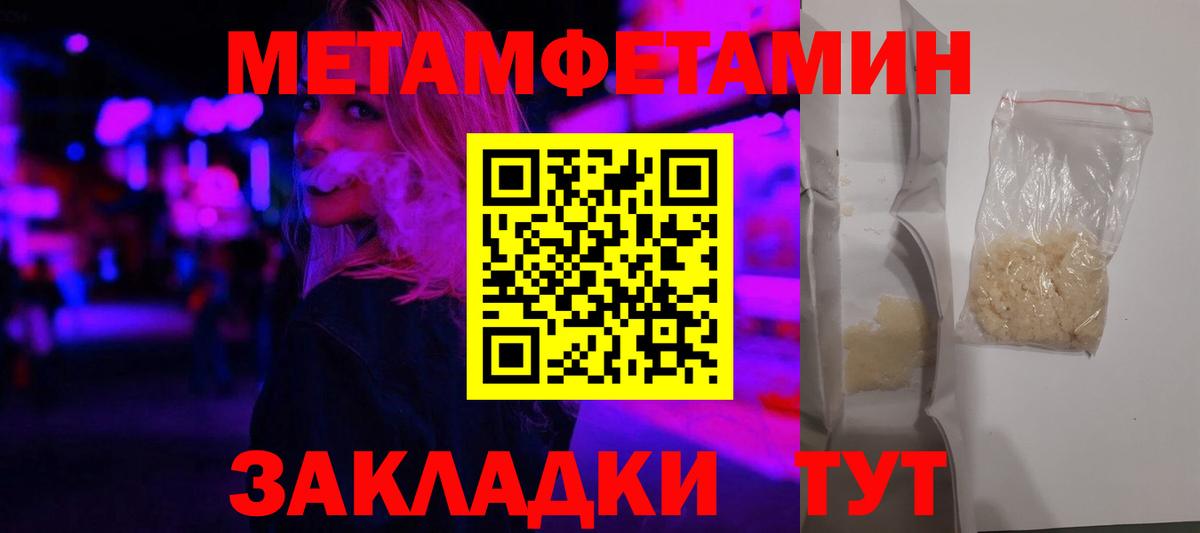 Амфетамин 98%  Вход с VPN  Каспийск 