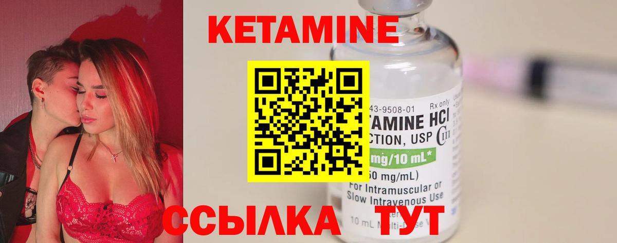 Codein Каспийск