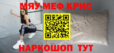 амфетамин Бийск