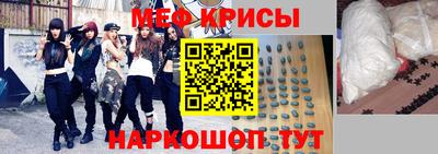 амфетамин Бийск