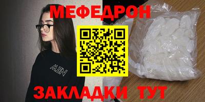 каннабис Беслан