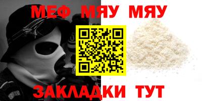 амфетамин Бийск