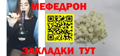 каннабис Беслан