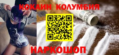 амфетамин Бийск