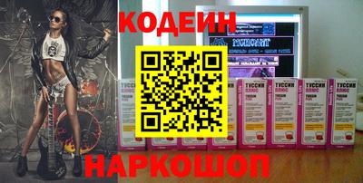 амфетамин Бийск