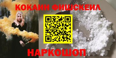 амфетамин Бийск