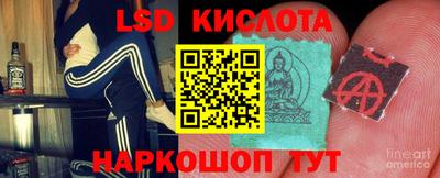 каннабис Беслан