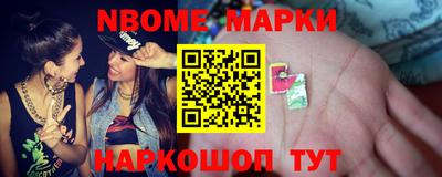 каннабис Беслан