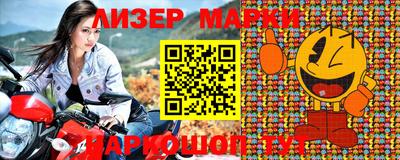 каннабис Беслан