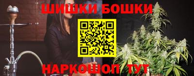 каннабис Беслан