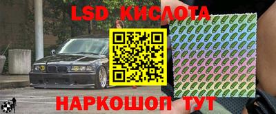амфетамин Бийск