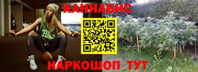 амфетамин Бийск