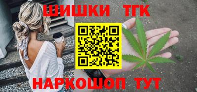 каннабис Беслан