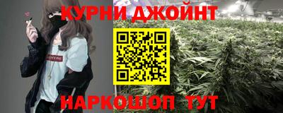 каннабис Беслан