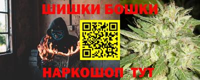 амфетамин Бийск