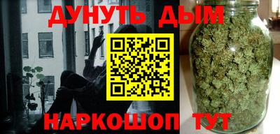 амфетамин Бийск