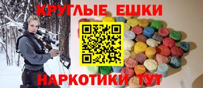 МДМА Берёзовский