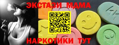 каннабис Беслан