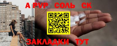 амфетамин Бийск