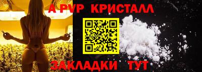 каннабис Беслан