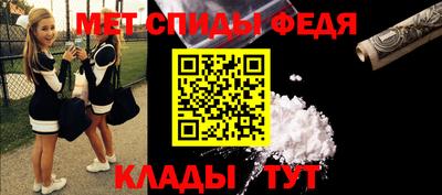 каннабис Беслан