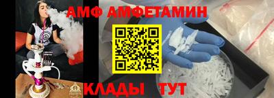 амфетамин Бийск