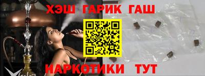 каннабис Беслан