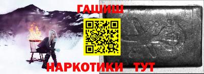 каннабис Беслан