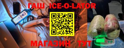 амфетамин Бийск