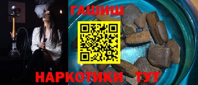 амфетамин Бийск