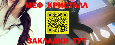каннабис Беслан