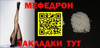 каннабис Беслан