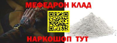 каннабис Беслан