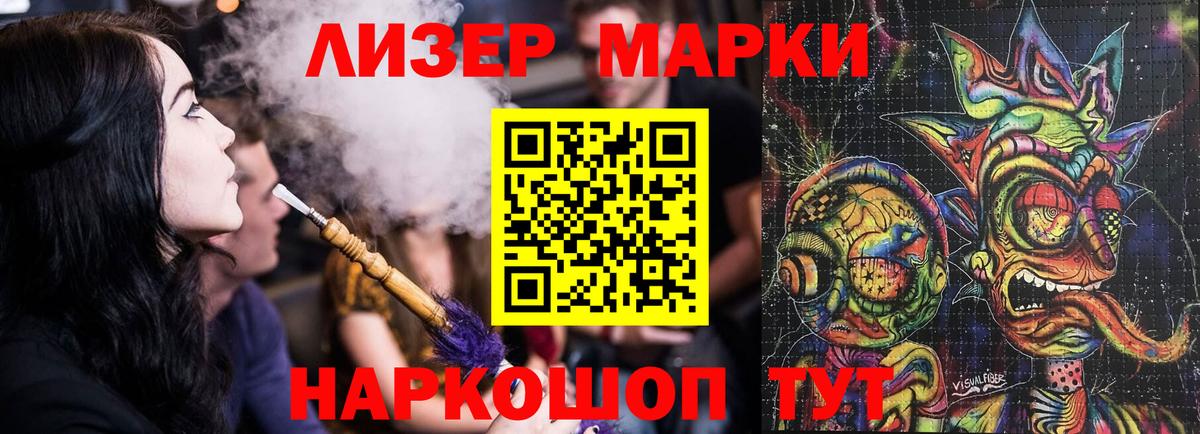 LSD-25 экстази ecstasy Каспийск