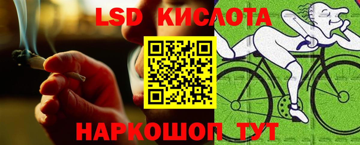 ЛСД экстази ecstasy  Вход с VPN  Каспийск  Лсд 25 экстази ecstasy 