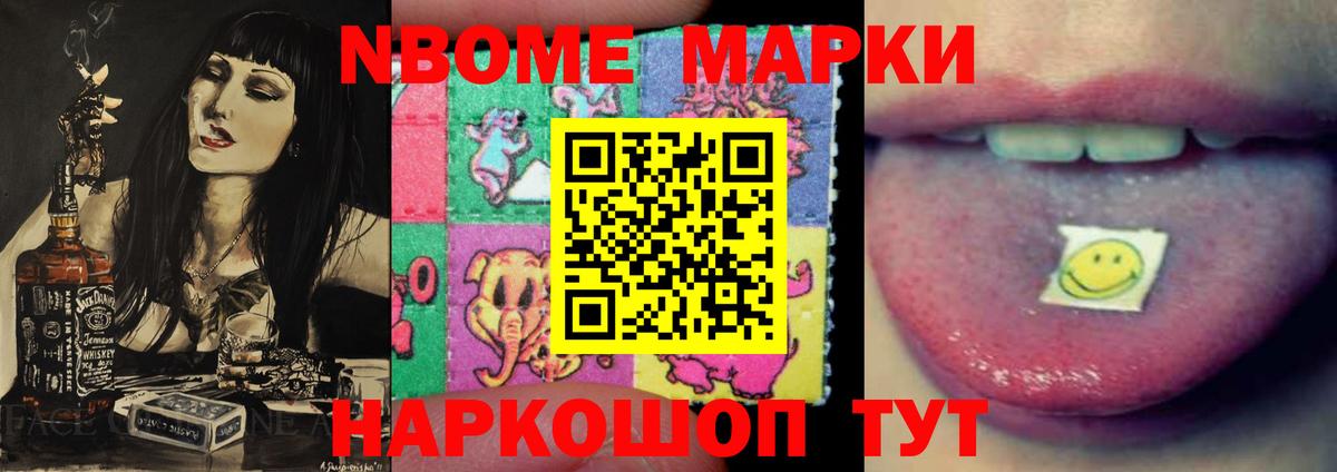 A PVP СК кристаллы  Вход с VPN  Каспийск  МЕФ   ГАШ  Марихуана  NBOMe 