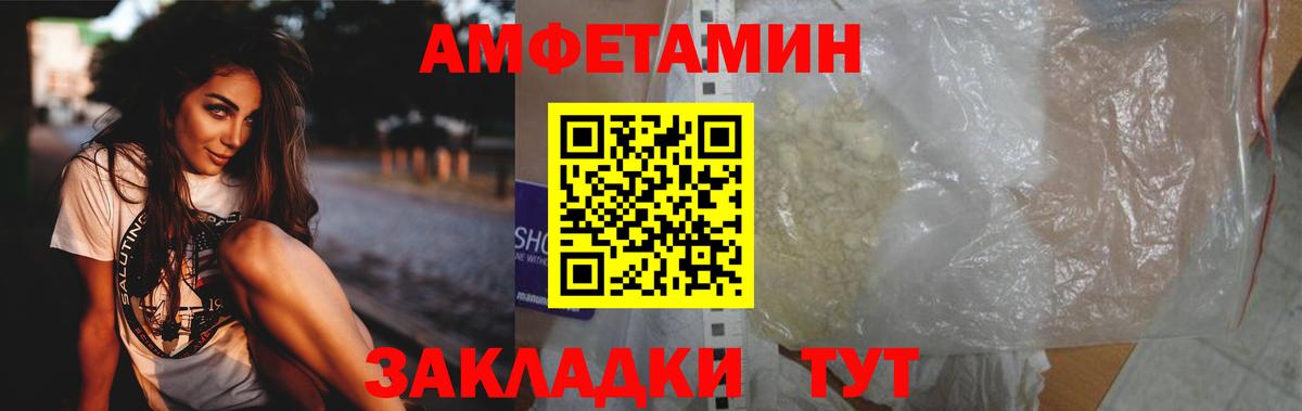 МЕТАМФЕТАМИН витя  Вход с VPN  Каспийск  МЕТАМФЕТАМИН витя 