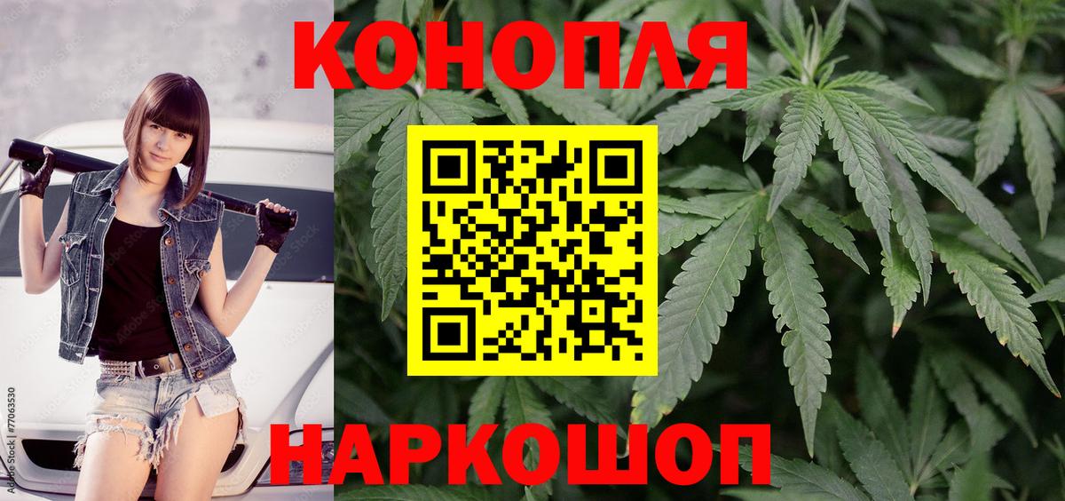 Каспийск  Каннабис AK-47  Шишки марихуана семена  Вход с VPN  Бошки Шишки OG Kush  Каннабис White Widow 