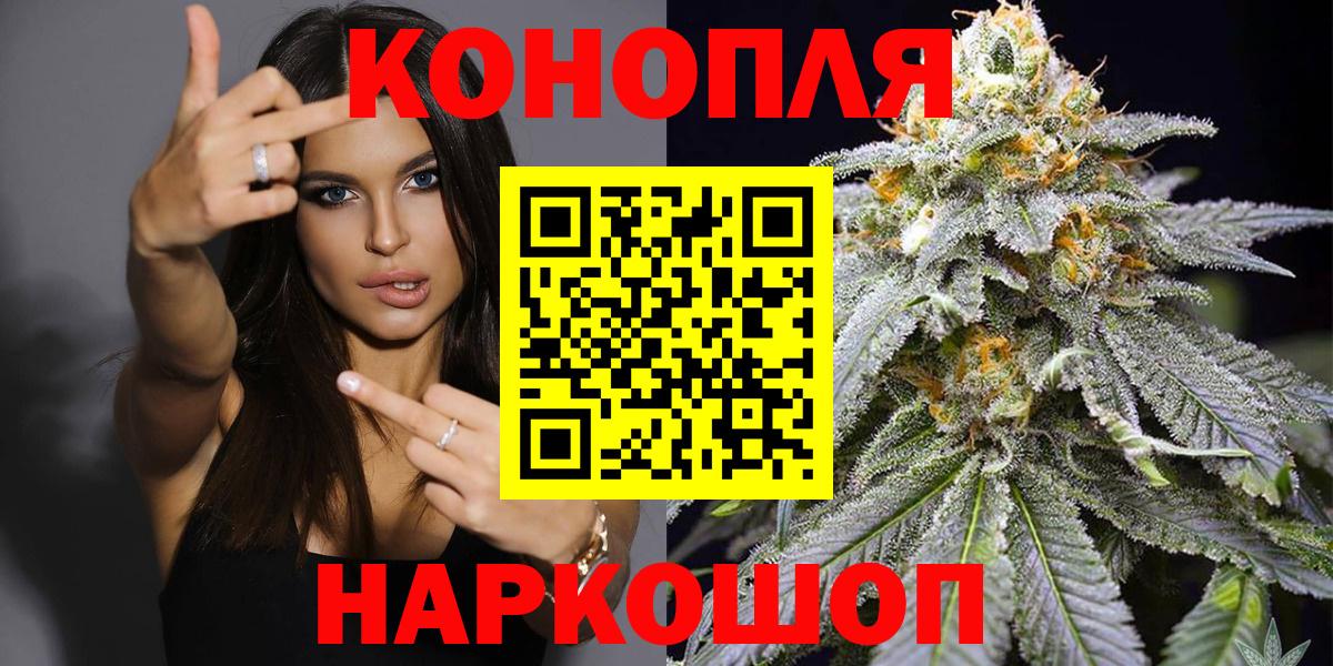 Марихуана сатива Каспийск